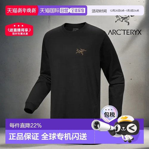 加拿大直邮始祖鸟Kragg Cotton Shirt LS男士户外长袖T恤新款