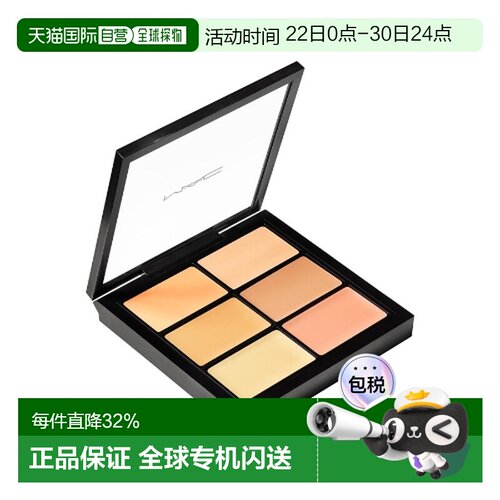 香港直邮MAC 魅可 六色遮瑕膏Light 6g正品