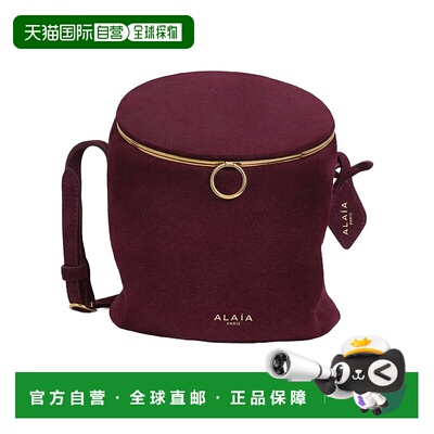 1h可退 香港直邮Alaia LA CANETTE 小号单肩包 AA1L2012CA328