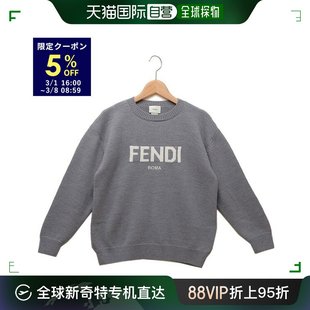 卫衣 童装 灰色 儿童 自营｜FENDI AOCH JUG147 FENDI F0RTT