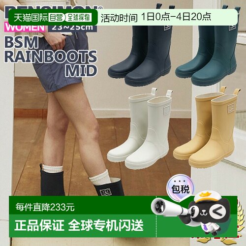 日本直邮BENSIMON女靴雨鞋BS3SRB102（bSm007)平底雨靴中筒靴