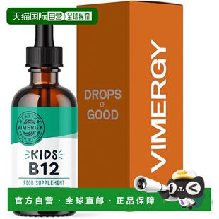欧洲直邮Vimergy儿童液体维生素B12快吸收支持大脑功能量神经系统