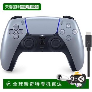 无线控制器 纯银 CFI PS5 DualSense ZCT1J08 控制 日本直邮
