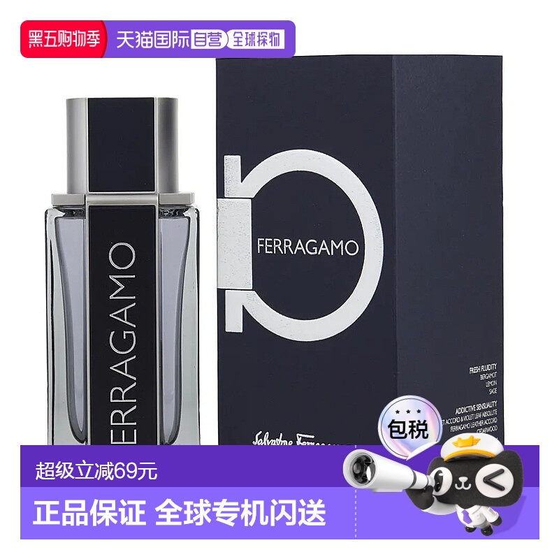 美国直邮菲拉格慕菲常先生男士香水100ml S.FERRAGAMO NEW正品