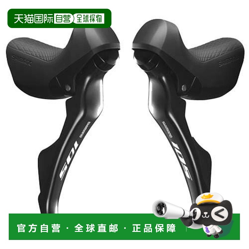 【日本直邮】禧玛诺105系列公路自行车变速/刹车手柄套装2x11速