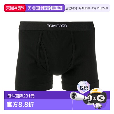 1h可退 香港直邮Tom Ford 汤姆 福特 男士 BOXER BRIEF 棉质弹力