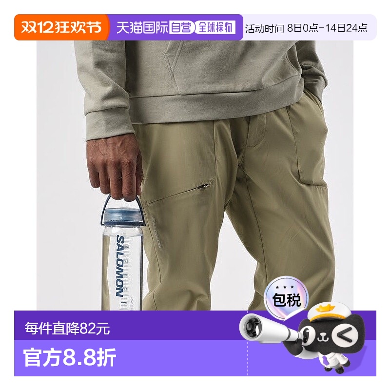 自营Salomon萨洛蒙 RECON™ BOTTLE 750ml/25oz系列男女通