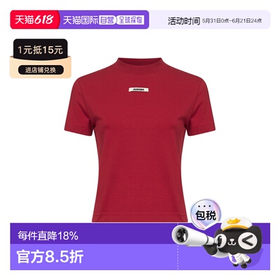 1h可退 香港直邮JACQUEMUS 女士T恤 TSW00133AJ00124471 AW2025