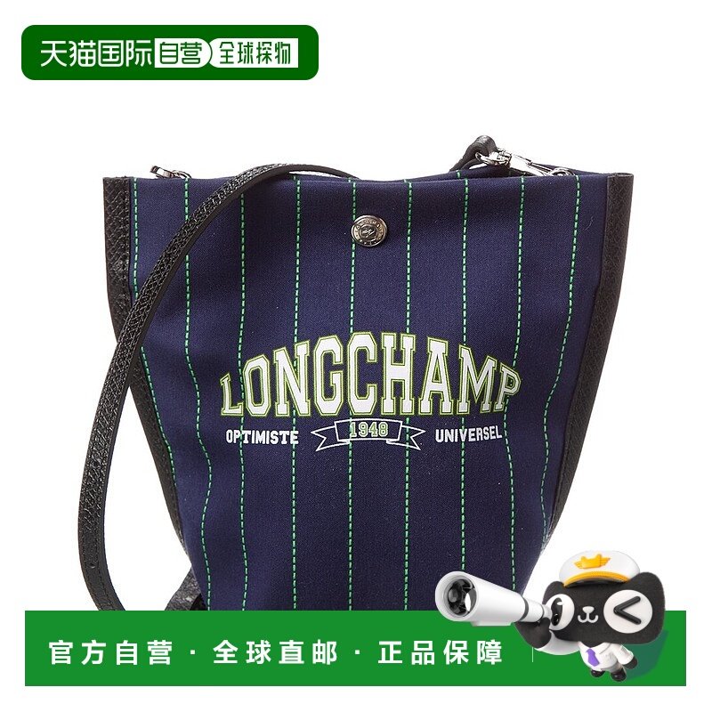 自营 Longchamp Essential XS 帆布斜挎包 蓝色 法式优雅 适合日