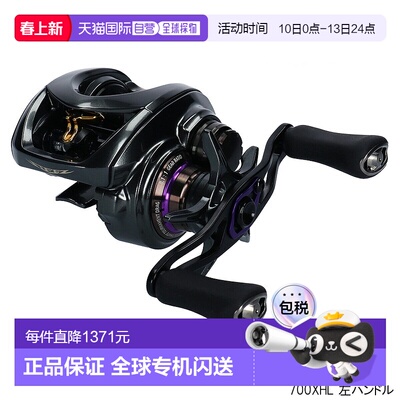 日本直邮Daiwa 诱饵式渔线轮 STEEZ CT SV TW 700XHL 左手柄（诱