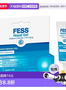 澳大利亚直邮Fess鼻腔保湿啫喱霜舒鼻通气减轻15g/支