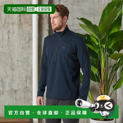 自营欧洲直邮Helly Hansen 男士海军蓝聚酯Versalite半拉链抓绒衣