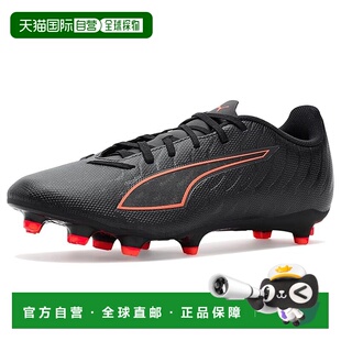 1h可退 香港直邮Puma 彪马 男士 Ultra 6 Play Firm, Artificial