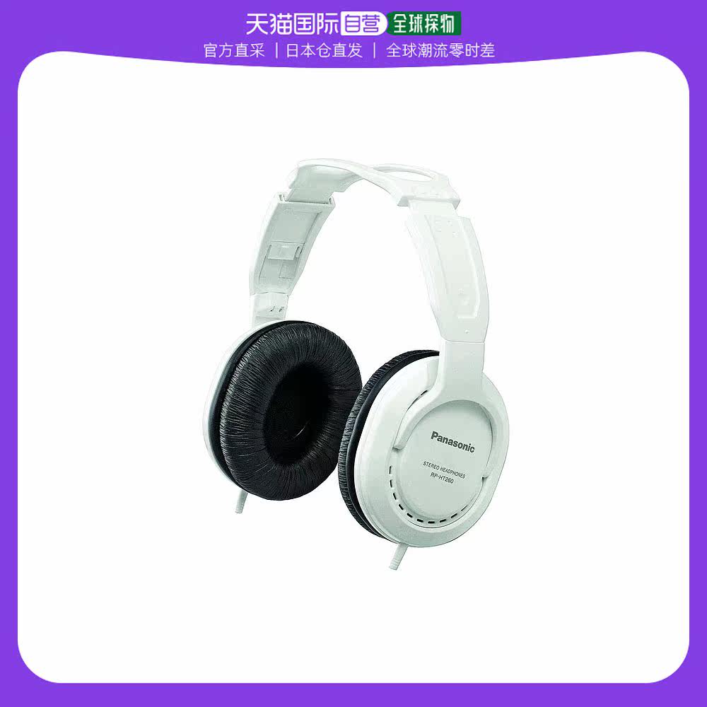 ���ձ�ֱ�ʡ�Panasonic���� ���������������ֻ�������ɫRP-HT260