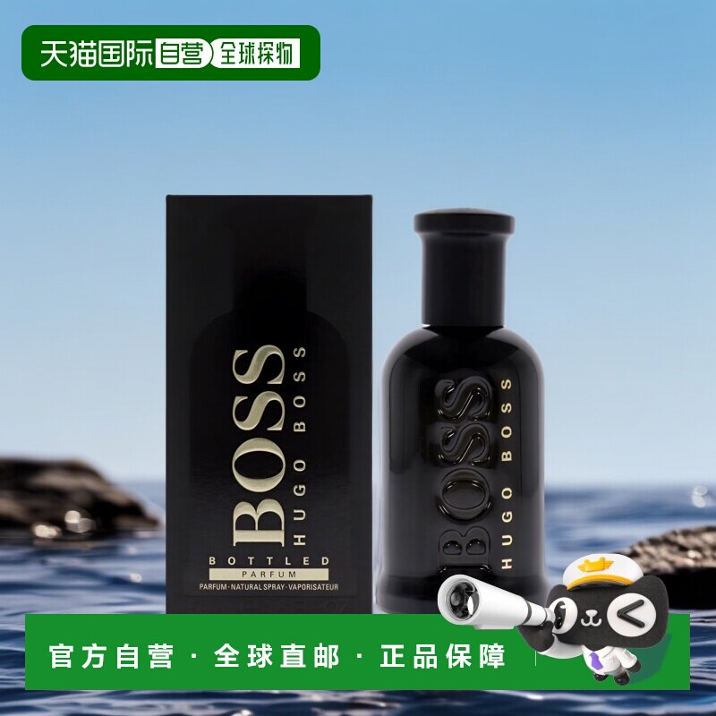 美国直邮Hugo Boss 自信浓香水男士-50ml