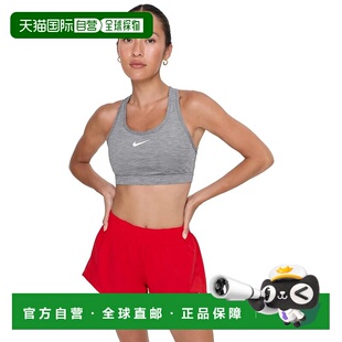 1h可退 香港直邮Nike 耐克 女士 Support '勾'中号文胸 舒适时尚