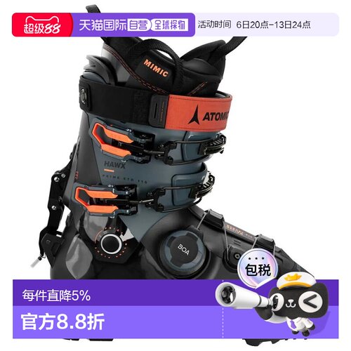 欧洲直邮ATOMIC Hawx Prime XTD 110 BOA GW 高山滑雪靴 中性