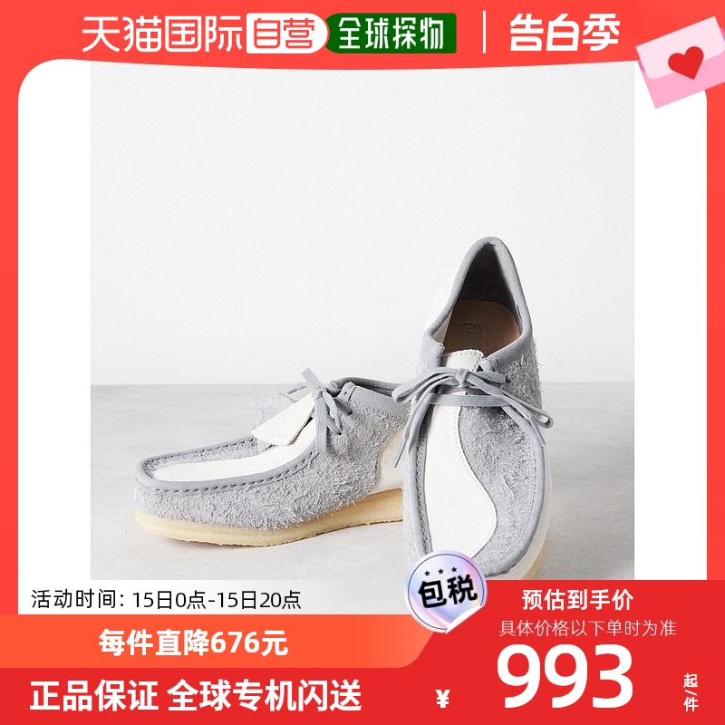 香港直邮潮奢 Clarks 其乐 男士Wallabee 低帮饰板绒面革沙漠靴