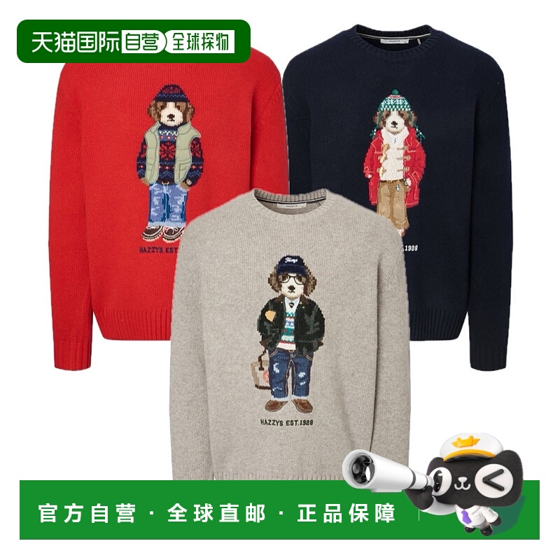 韩国直邮HAZZYS [25FW][4colours pick1] 海吉斯哈里斜纹针织衫 (