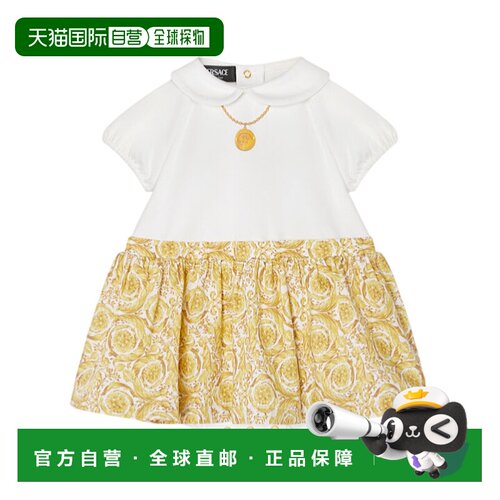 香港直邮VERSACE 女童连衣裙 10179631A151952W110 AW2025