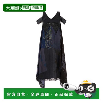 1h可退 香港直邮潮奢 Marine Serre 女士 多色真丝连衣裙 D181SS2