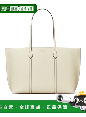 香港直邮Tory Burch PERRY 手提包 177236汤丽柏琦单肩包