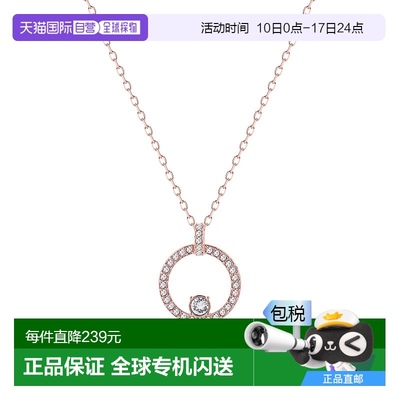 香港直邮SWAROVSKI CREATIVITY 项链施华洛世奇水晶仿水晶