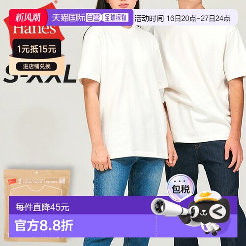 日本直邮Hanes 短袖 T恤男 Hanes SHIRO Pack T 1 件 1P 纯色圆领