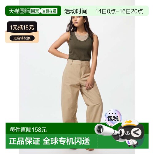 日本直邮Uniqlo 运动长裤 475344优衣库休闲裤阔腿裤直筒裤