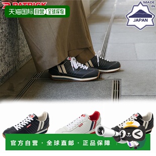 日本直邮Patrick 男女 Marathon 皮革低帮运动鞋MARATHON-LPATRIC