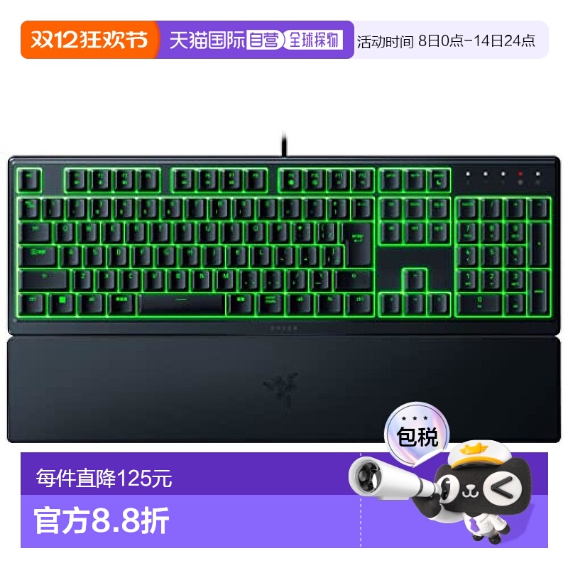 【日本直邮】Razer雷蛇  静音电竞游戏用键盘 RZ03-04471400-R3J1
