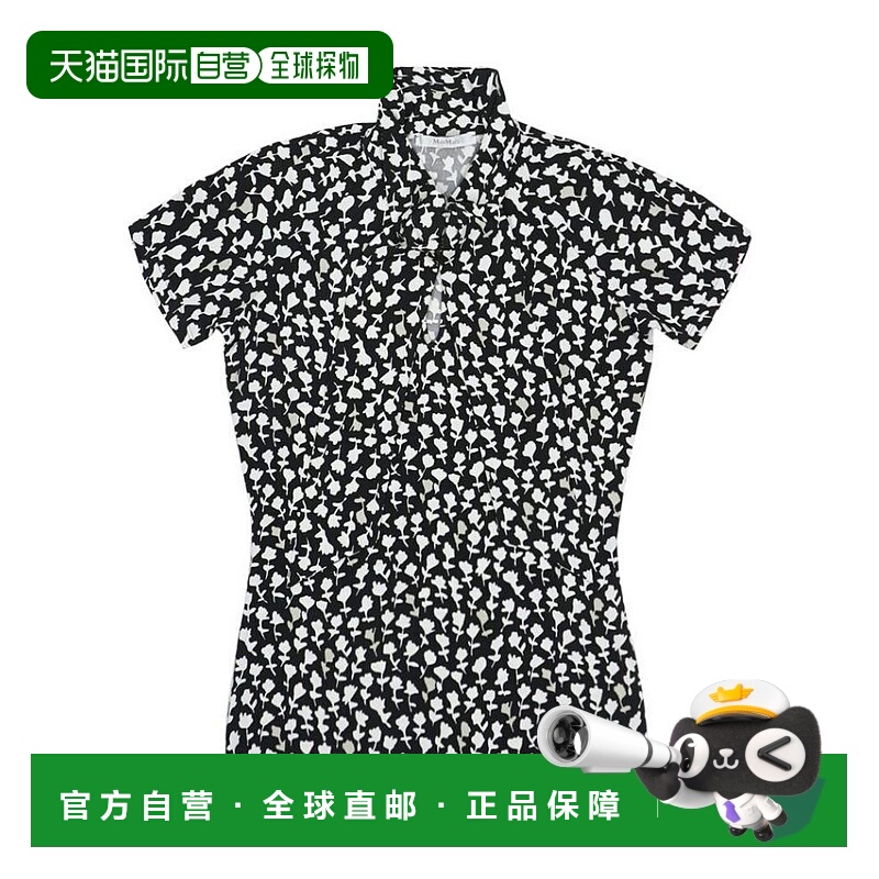 【99新未使用】香港直邮Max Mara 印花短袖T恤 1941125206下摆