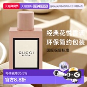 香港直邮Gucci古驰经典 花悦绽放浓香水女士茉莉香调留香清新正品