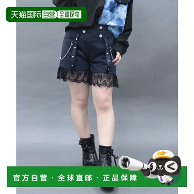 1h可退 日本直邮NIBBLE POISON 女装 蕾丝荷叶边短裤 CI211X01NP
