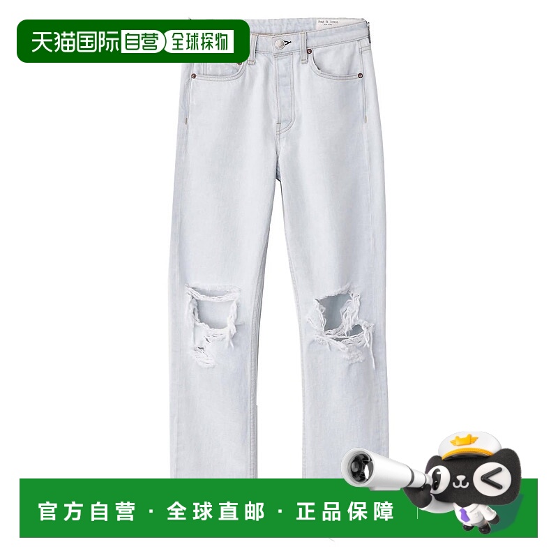自营 rag & boneMaya 高腰修身 Ditch 纯色破洞牛仔裤（白色） -