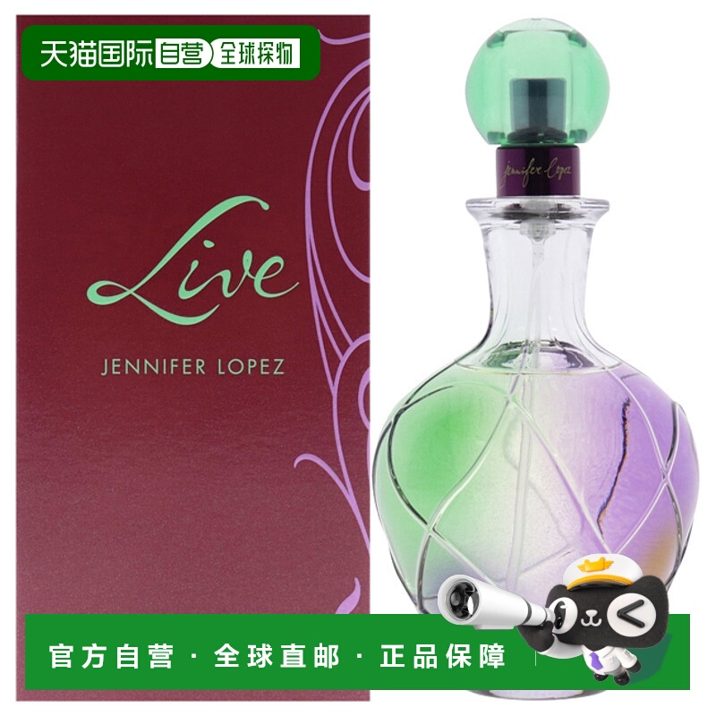 美国直邮Jennifer Lopez詹妮弗 洛佩兹珍爱女士香水EDP-100ml正品