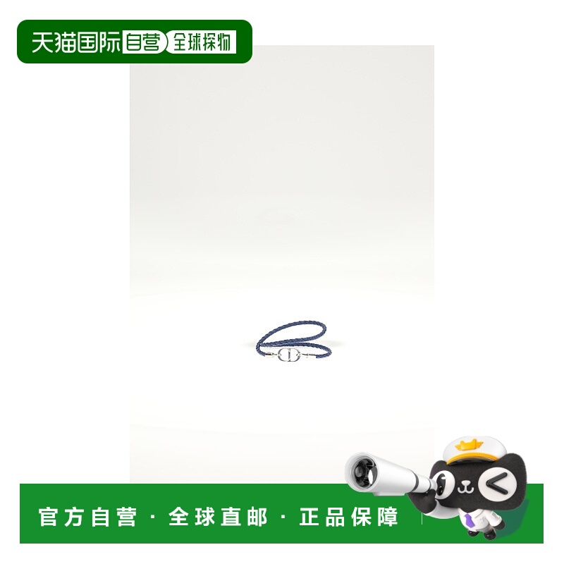 1h可退 香港直邮潮奢 dior 迪奥 桀傲 男士 手链 B1973HOMLE322