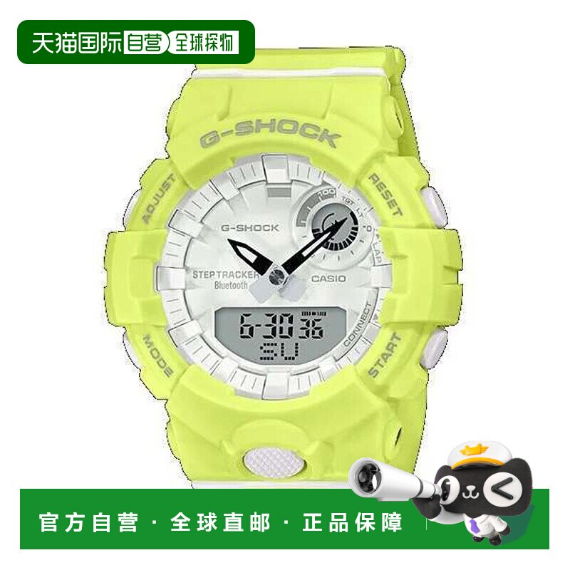 香港直邮卡西欧手表女G-SHOCK时尚蓝牙防水跑步计步腕表GMA-B800-