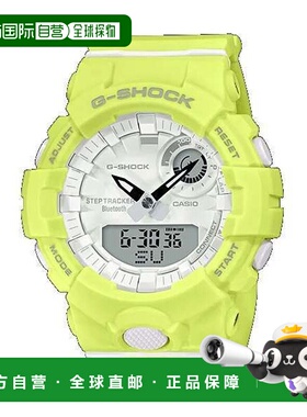 香港直邮卡西欧手表女G-SHOCK时尚蓝牙防水跑步计步腕表GMA-B800-