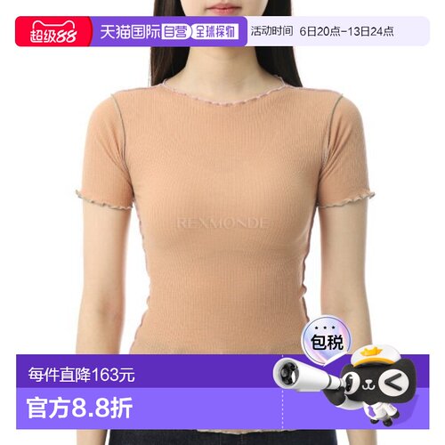 韩国直邮baserange  上装T恤