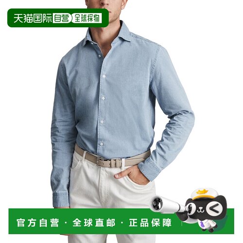 自营Reiss Draper水洗Chambray休闲衬衫-蓝色 美国奥莱直发