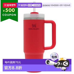 日本直邮STANLEY Tumbler H2.0 真空保温杯 0.89L 带吸管 红色 男