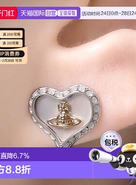 韩国直邮Vivienne Westwood PETRA 耳环 (62010074 02P556) 珠宝