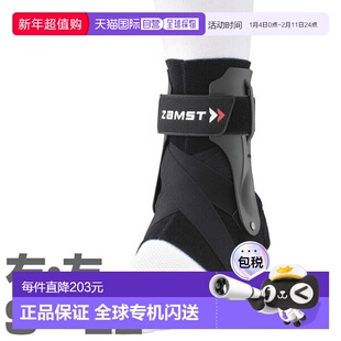 日本直邮ZAMST 男士女士护具左右脚踝硬质支撑 A2-DX ZAMST 3706