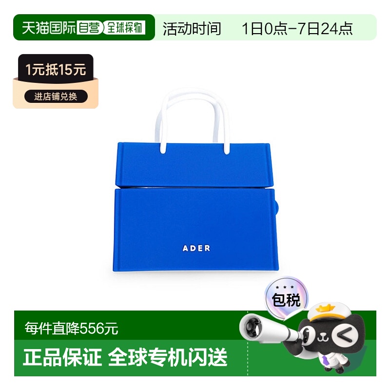韩国直邮ADER ERROR 公用包包Shopper bag AirPods 3 case Z-Blue