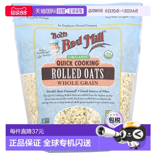 香港直发Bob's Red Mill鲍勃红磨坊全谷物燕麦片速食营养可口907g