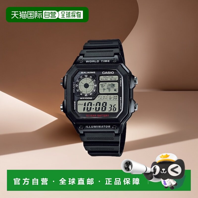 韩国直邮CASIO 男士日韩腕表5005816566 AE-1200WH-1AVDF | AE-12