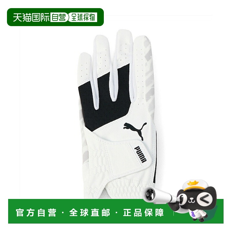 日本直邮 PUMA 男士左手用 PWR 抓握高尔夫手套 [041879]彪马
