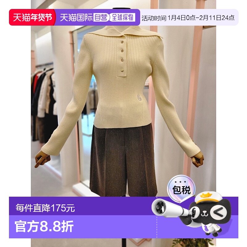 韩国直邮[ITMICHAA] 女士 水手领子 套头针织衫 (ITN9YPO140)羊毛