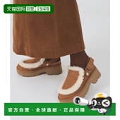 日本直邮UGG Clog 1h可退 女士 Esmee 软毛绒平底鞋 613206744